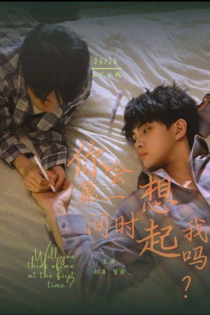 Will You Think of Me First? (2025) poster