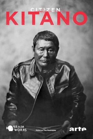Citizen Kitano (2020) poster