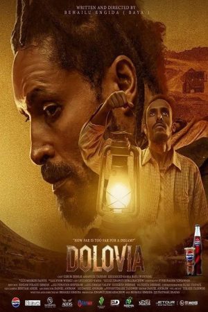 Dolovia (2026) poster
