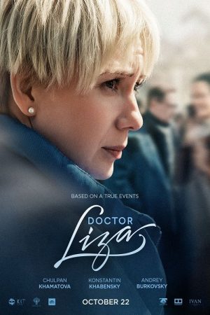 Doctor Lisa (2020) poster
