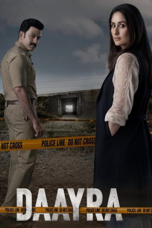 Daayra (2026) poster