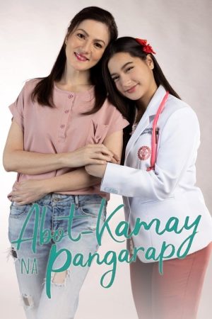 Abot-Kamay Na Pangarap (2022) poster