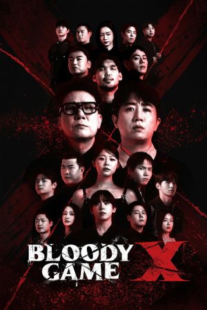 Bloody Game X (2026) poster