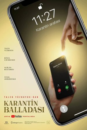 The Quarantine Ballad (2020) poster