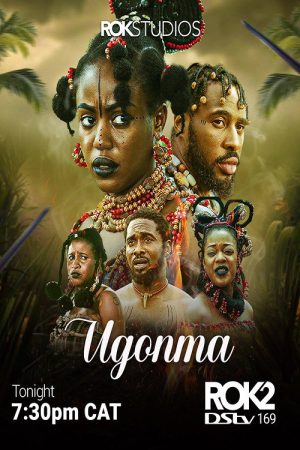 Ugonma (2023) poster