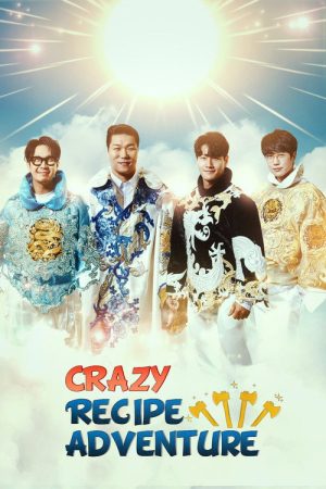 Crazy Recipe Adventure (2021) poster