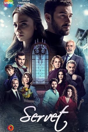 Servet (2018) poster