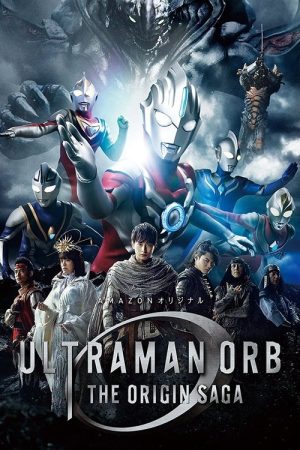 Ultraman Orb: The Origin Saga (2016) poster