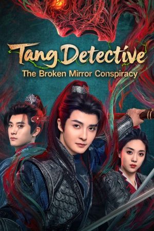 Tang Detective: The Broken Mirror Conspiracy (2025) poster