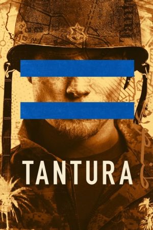 Tantura (2022) poster