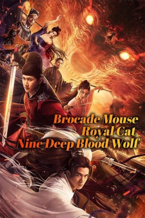 The Mouse and the Cat:  Nine Ghosts Blood Wolf (2020) poster