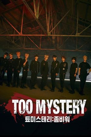 TOO MYSTERY (툐미스테리:좀비워) (2020) poster