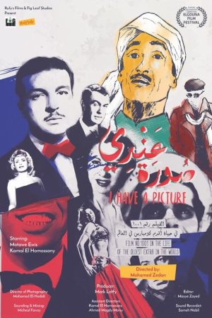 I Have A Picture. Film No. 1001 in the Life of the oldest Extra in the world (2017) poster