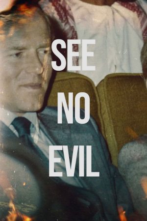 See No Evil (2025) poster