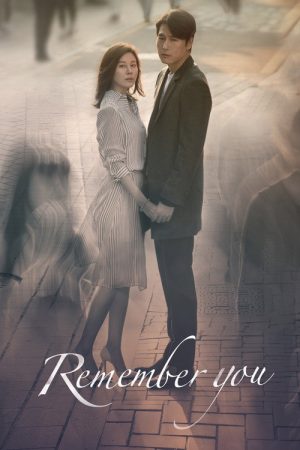 Remember You (2016) poster