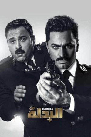 The Suit (2018) poster