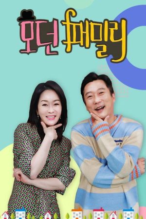 Modern Family (2019) poster