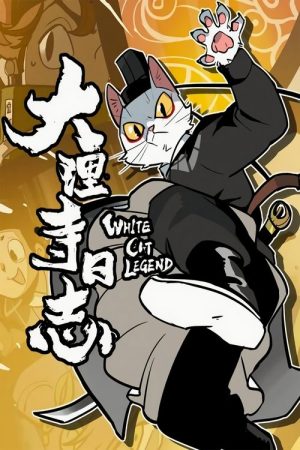 White Cat Legend (2020) poster