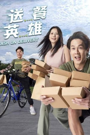送餐英雄 (2023) poster