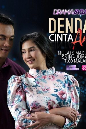 Dendam Cinta Arissa (2020) poster