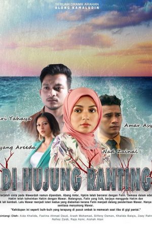 Di Hujung Ranting (2019) poster