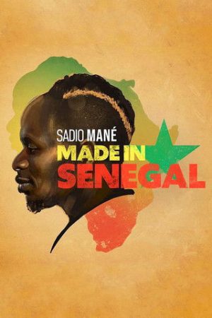 Sadio Mané – Made in Senegal (2020) poster