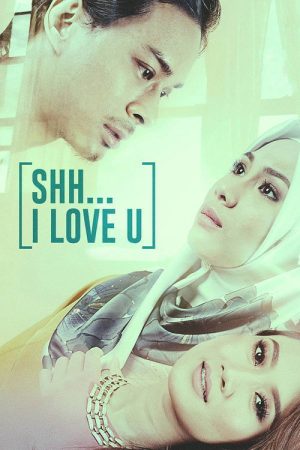Shh… I Love You (2017) poster