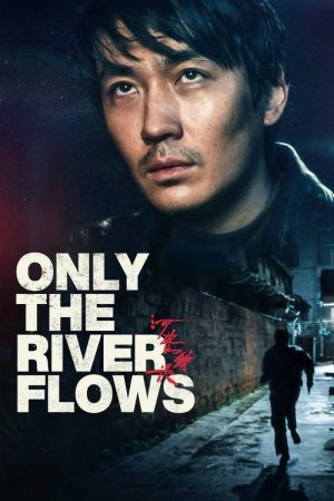 Only the River Flows (2023) poster