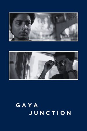 Gaya Junction (2017) poster
