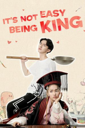 King is Not Easy (2017) poster