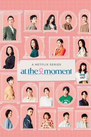 At the Moment (2023) poster