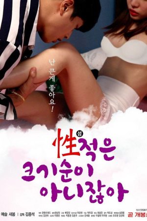 Sex Is Not By Size (2020) poster
