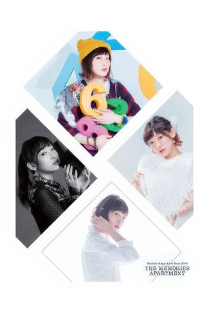 南條愛乃 Live Tour 2018 – THE MEMORIES APARTMENT (2019) poster