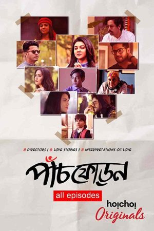 Paanch Phoron (2019) poster