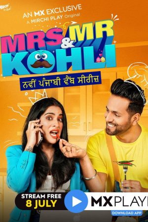 Mrs & Mr Kohli (2020) poster