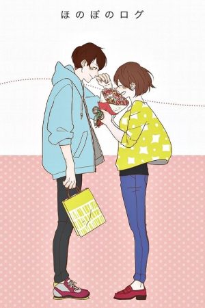 Honobono Log (2016) poster