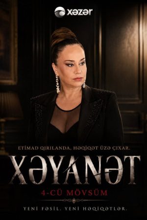 Betrayal (2023) poster