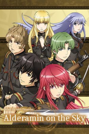 Alderamin on the Sky (2016) poster