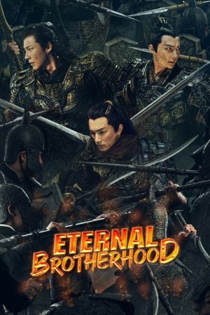 Eternal Brotherhood (2024) poster