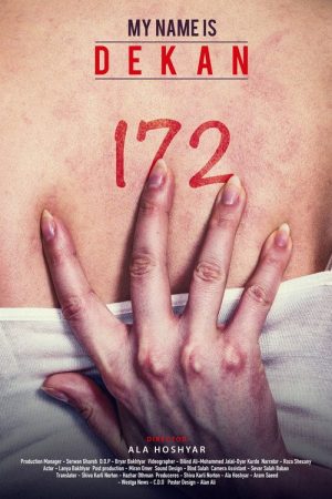 My Name is Dekan (2022) poster