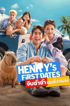 Henry’s First Dates (2026) poster
