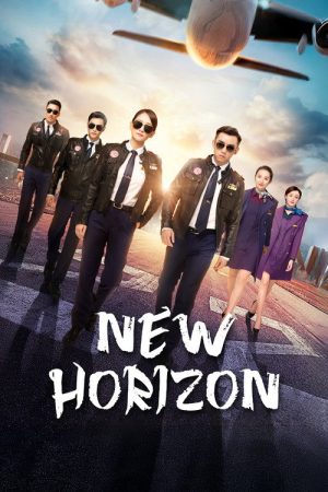 New Horizon (2021) poster
