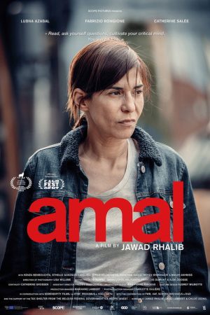 Amal (2024) poster