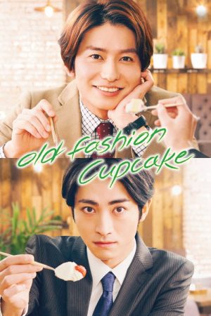 Old Fashion Cupcake (2022) poster