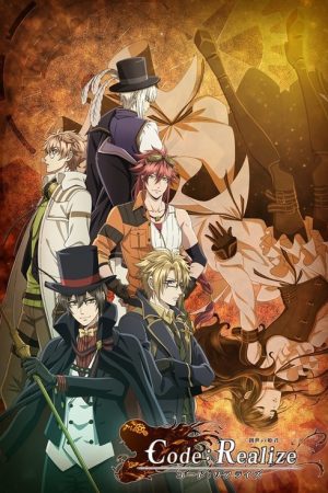 Code:Realize (2017) poster