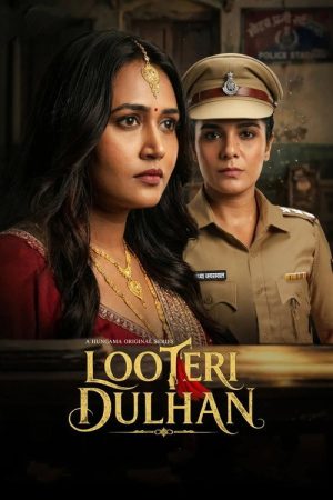 Looteri Dulhan (2026) poster