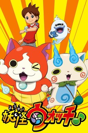 Yo-kai Watch ♪ (2021) poster