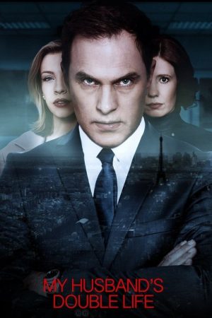 My Husband’s Double Life (2018) poster