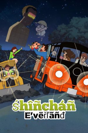 Crayon Shin-chan: Everland (2025) poster