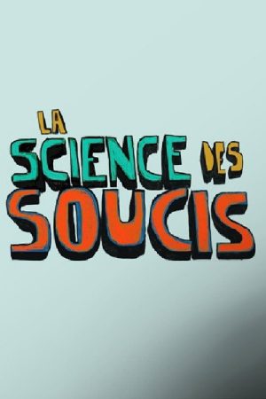 La science des soucis (2017) poster